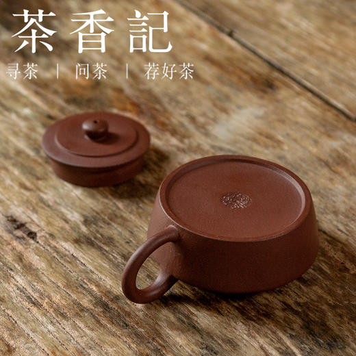 茶香记 紫砂壶 紫泥折肩桑扁壶 经典壶型 光素器 简约古朴 实用 商品图4