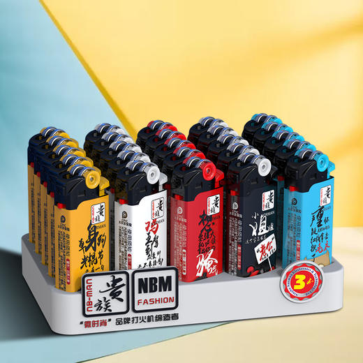 贵族打火机X2短机月老罢工记 商品图1