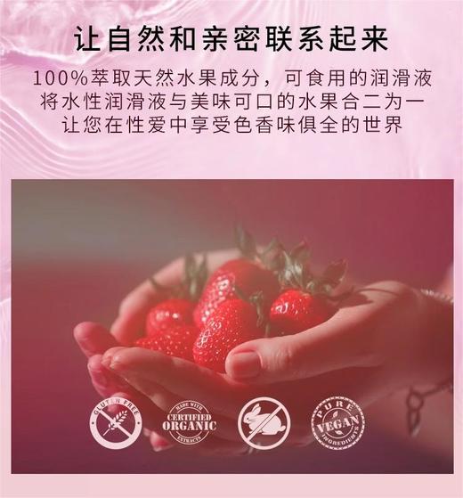 ~真的非常润~ 德国进口 EROS 玻尿酸水基润滑液 商品图6