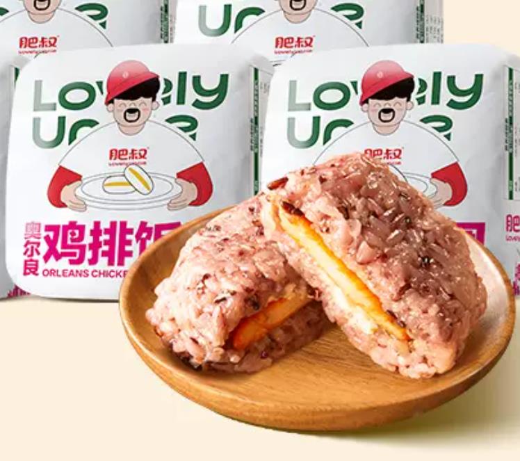 肥叔奥尔良鸡排饭团140g（无需解冻拆包，微波炉800w，3分钟即可）c