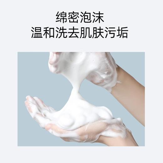 【专柜】EsteeLauder 雅诗兰黛净莹柔肤洁面乳洗面奶150ml 深层清洁保湿滋润 商品图4