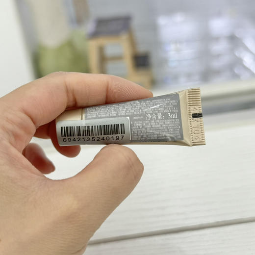 兰蔻菁纯眼霜小样3ml 抗皱保湿去细纹 商品图1