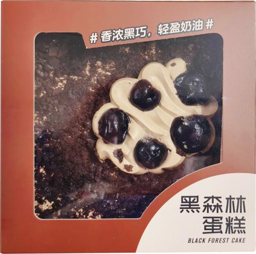 匠造 黑森林蛋糕310g 商品图0
