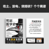 荒诞医学史 商品缩略图1