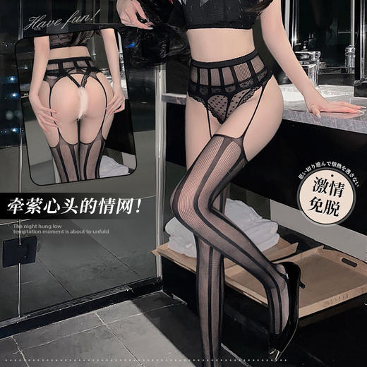 霏慕网眼提花吊袜带一体式连裤袜7335 /7336 情趣内衣性感丝袜镂空开档制服诱惑sm透视黑丝袜夫妻床上用品女士免脱超薄透明色扮演手撕袜 商品图1