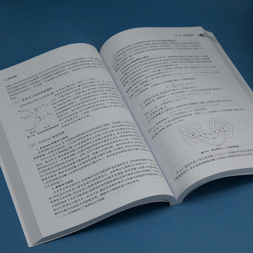 人工智能基础(陈明) 商品图3