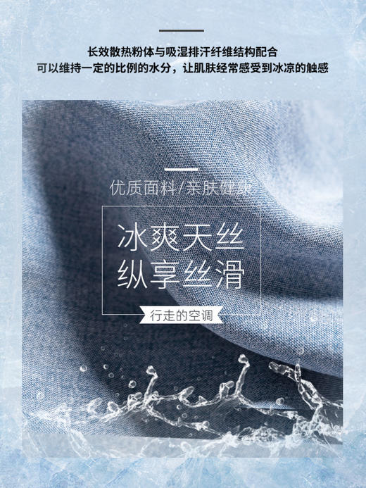 【怎么搭配都好看，显瘦百搭！】天丝牛仔裤女2024年夏季新款，显瘦直筒休闲垂感高腰小个子阔腿裤子，垂顺天丝面料亲肤舒适不沾腿-lm！ 商品图2