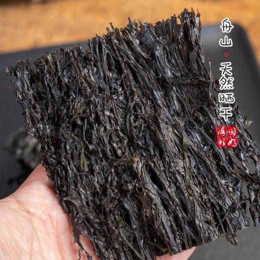 【闹妈】舟山宁波特产无沙头水紫菜干 海鲜干货 免洗紫菜100g一包 3件包邮 商品图3