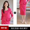 TZF-玫红色西装套装女春季2024新款高级感职业装西服套裙 商品缩略图12