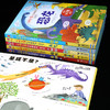尤斯伯恩（USBORNE）你问我答科普翻翻书·W系列（15册）任选 商品缩略图1