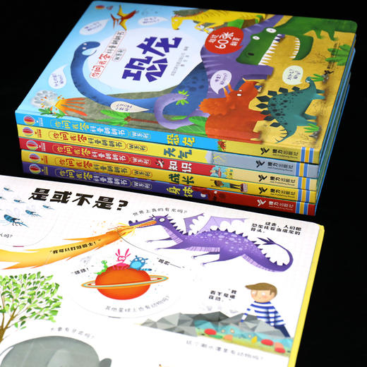 尤斯伯恩（USBORNE）你问我答科普翻翻书·W系列（15册）任选 商品图1