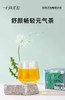 【养生茶】十间花房多款养生花果茶包8g*30包 商品缩略图1