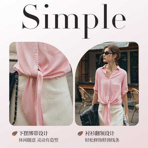 OLrain欧芮儿粉色长袖衬衫女早春2024年新款宽松休闲绑带衬衣上衣 商品图3