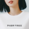 Threegun三枪 【冰泉棉】圆领短袖衫女士T恤-24370A011 商品缩略图7