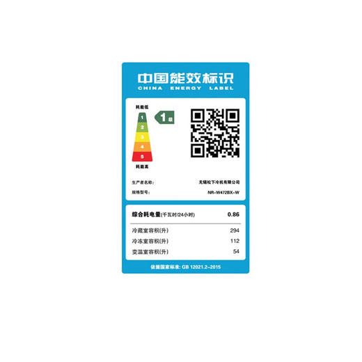 松下超薄嵌入式460升变频无霜自动制冰多门环纳诺怡x净味除菌 【零嵌入式】自动制冰 白色NR-W472BX-W 商品图5