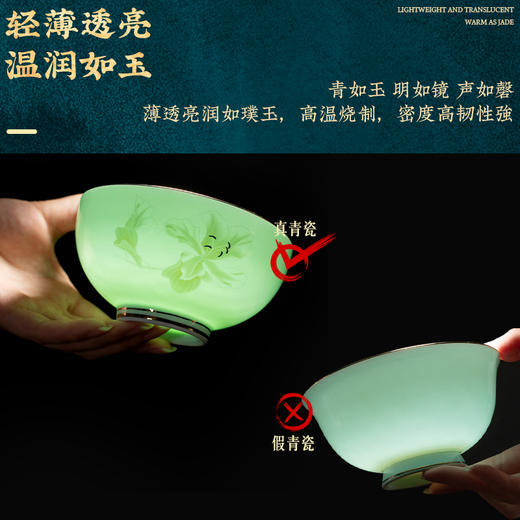 宫廷传奇金玉兰12头青瓷餐具GT-YL12T 商品图8