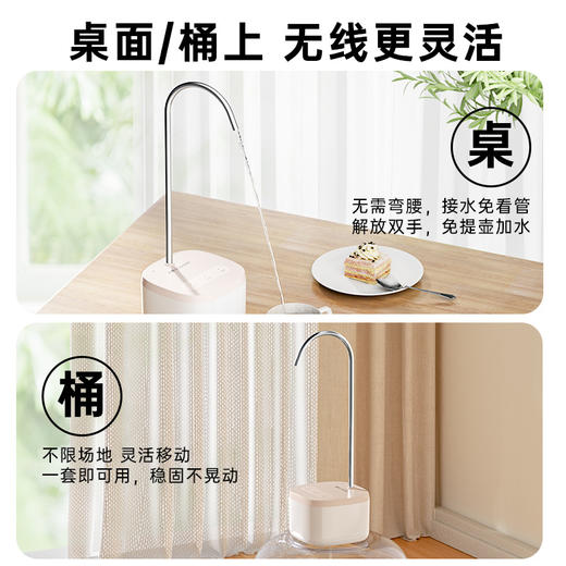 心想无线上水器 1键抽水 台桶两用 商品图2