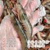 【闹妈海鲜】[冻发]舟山野生青壳滑皮虾 400克/盒 大号25-30头左右/盒 商品缩略图0