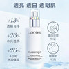 LK20230509002	兰蔻Lancome	极光水乳小黑瓶护肤套装礼盒 混油皮清爽美白透亮护肤品 商品缩略图1