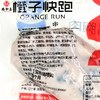 100g橙子快跑低脂鸡胸肉黑胡椒味 商品缩略图2