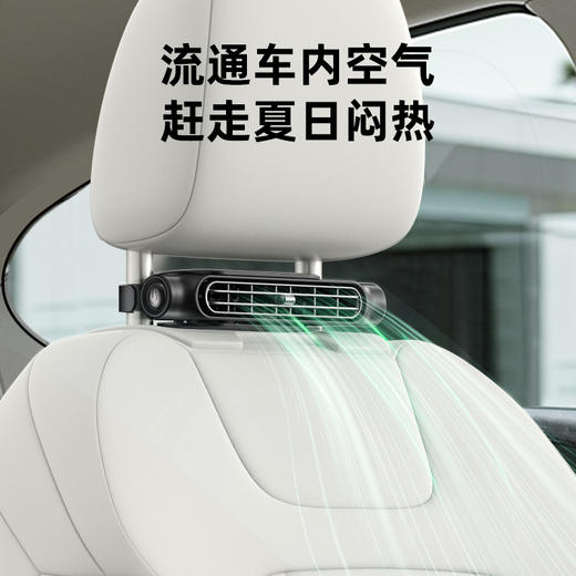 【吹走车内闷热！车载座椅风扇】冰感飓风，强劲酷爽，流动车内空气，赶走夏日闷热，通用型车载座椅风扇，大风力制冷风扇 商品图1