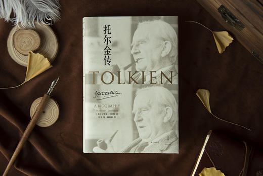 托尔金传 （《魔戒》《霍比特人》之父J.R.R.托尔金的完整人生。） 商品图1