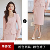 TZF-玫红色西装套装女春季2024新款高级感职业装西服套裙 商品缩略图8
