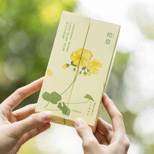 菜菜家植愈凝萃护发精油|成分升级还降价，轻盈且润，一抹柔顺亮泽 商品图5