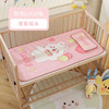 【送同款枕头！凉而不冰 尽享舒适睡眠体验】新品夏季儿童乳胶凉席幼儿园冰丝席两件套婴儿空调席可爱卡通席子 商品缩略图6