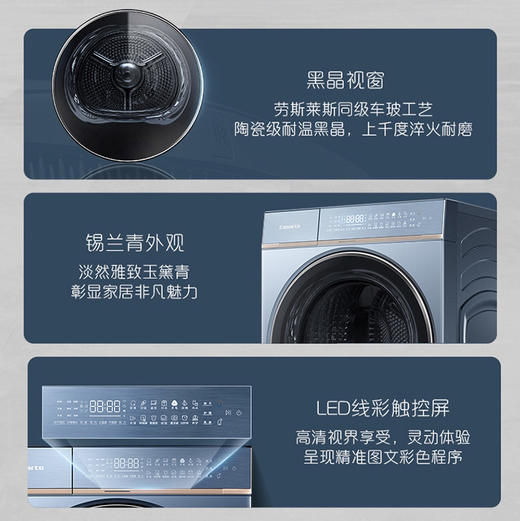 卡萨帝（Casarte）洗衣机 CGY 10FL7EU1 商品图7