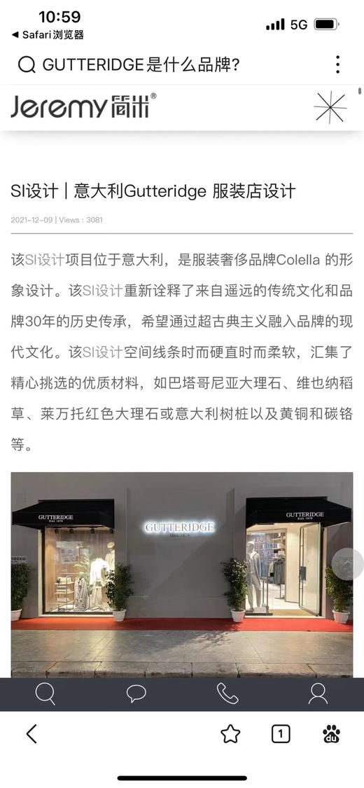 机能性马甲。    藏青色。 自己备注号码。 商品图10