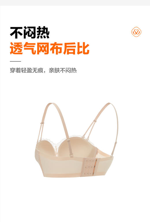 【满2件/99元】【B杯单件】【秀黛】依恋无钢圈中厚杯文胸L5110017B【门店同款】【如遇缺货自动退款，介意勿拍】 商品图6