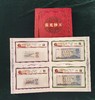 《荧光钞王》-第二三四套人民币荧光钞大全 商品缩略图3