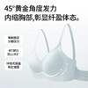“黑科技”无痕聚拢内衣，科技胶条软支撑，稳健承托 商品缩略图9