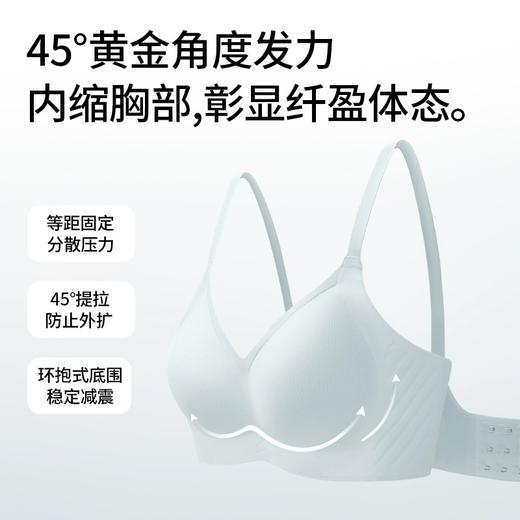 “黑科技”无痕聚拢内衣，科技胶条软支撑，稳健承托 商品图9