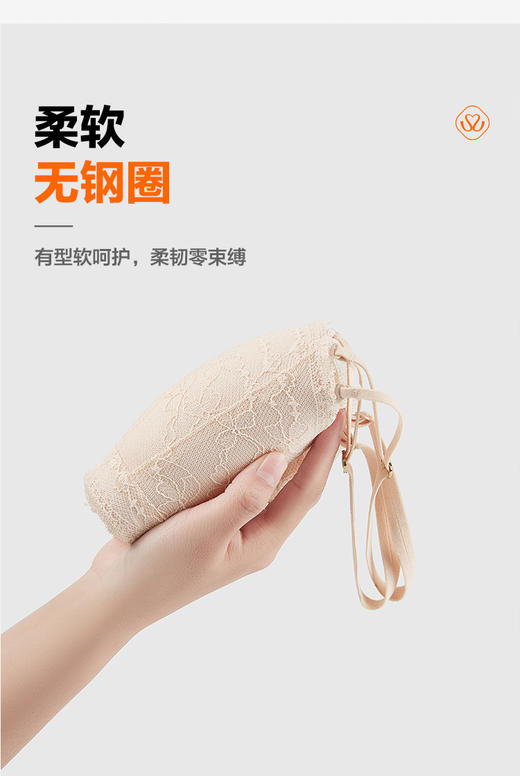 【满2件/99元】【B杯单件】【秀黛】依恋无钢圈中厚杯文胸L5110017B【门店同款】【如遇缺货自动退款，介意勿拍】 商品图8