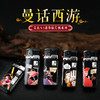 贵族打火机X3短机曼话西游 商品缩略图2