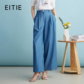 EITIE爱特爱夏季新款利落通勤高腰显瘦直筒垂坠阔腿裤长裤B2405310