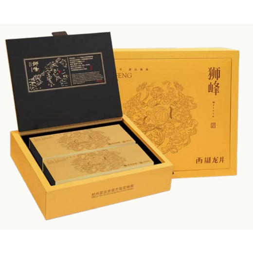 西湖龙井 峰系列·盛狮礼盒 12.5g*20包 茶叶 商品图0