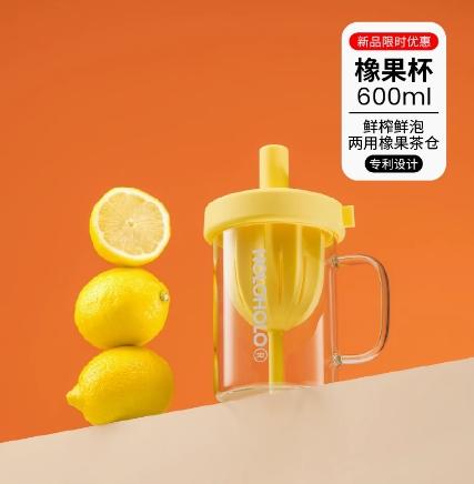 HOLOHOLO橡果杯SE-柠黄600ml 商品图0