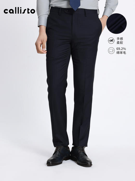 callisto绵羊毛混纺西裤 STBWP075T 商品图1
