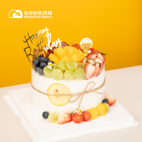 五色水果 · 动物奶油蛋糕