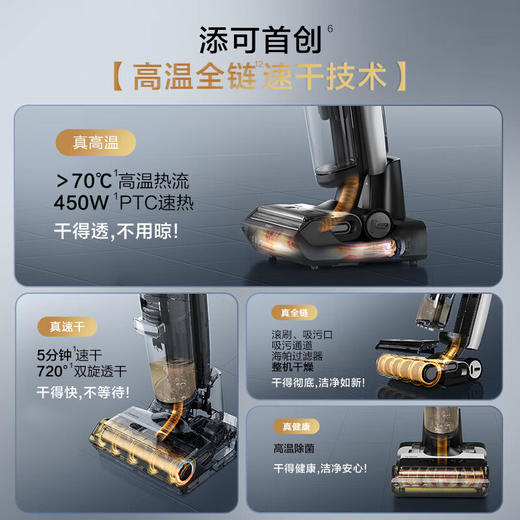 添可芙万BoosterPro 商品图3