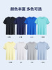 夏季速干衣t恤定制logo户外运动跑步圆领短袖印字男女工作服半袖 商品缩略图1