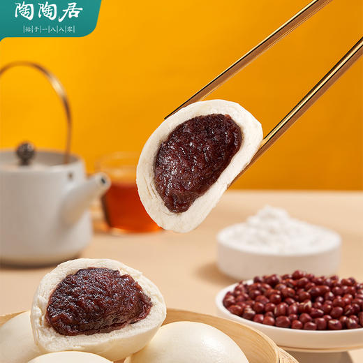 【冷链包邮】豆沙包3包   5包  10包囤货必备 商品图2