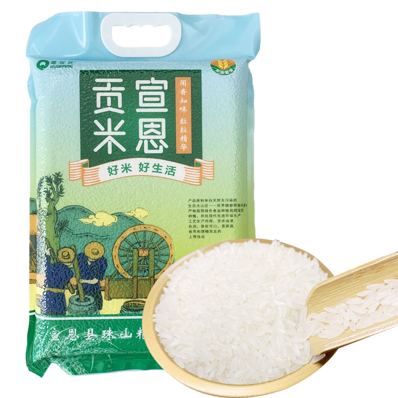 BQT恩施宣恩贡米绿袋5KG/袋