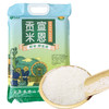 BQT恩施宣恩贡米绿袋5KG/袋 商品缩略图0