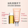 3666057235450  娇韵诗CLARINS	【双效御纹】新生之美抚纹护肤套装护理油抚纹身体乳紧致淡化纹路 商品缩略图2