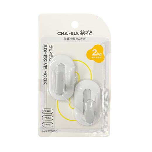 茶花  粘钩  免打孔粘钩 4组装 商品图2