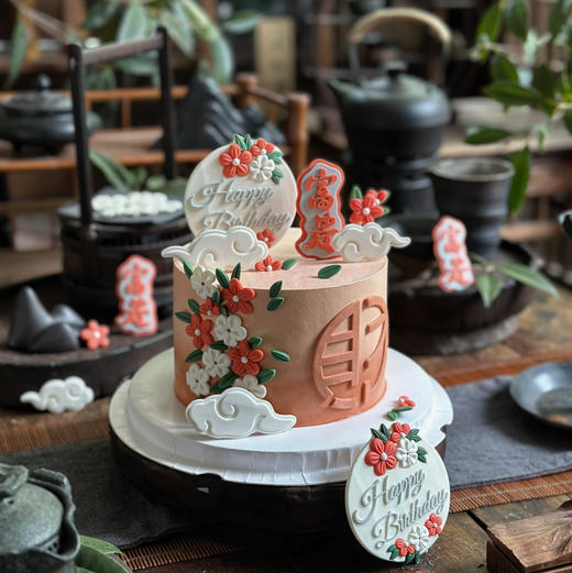 中式国风祝寿蛋糕（字和颜色是固定的搭配）夹心有草莓，芒果，巧克力脆脆，奥利奥四选一。 商品图4